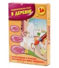 Водораскраска-пазл «Феникс» 13*18 см, «В деревне»