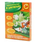 Водораскраска-пазл «Феникс» 13*18 см, «В джунглях»