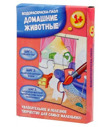 Водораскраска-пазл «Феникс» 13*18 см, «Домашние животные»