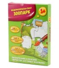 Водораскраска-пазл «Феникс» 13*18 см, «Зоопарк»
