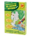 Водораскраска-пазл «Феникс» 13*18 см, «На лесной опушке»