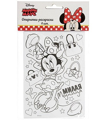 Набор открыток-раскрасок детских Disney 10,5*15 см, 4 шт., «Принцессы. Минни Маус»