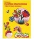 Книжка-раскраска «Раскрась пластилином» А4, 4 картинки, «Цветочная поляна»