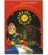 Книжка-конструктор А4, 4 л.
