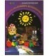 Книжка-конструктор А4, 4 л.