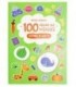 Книжка развивающая «100 наклеек для малыша» 21*29 см, 4 л., «Формы и цвета»