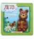 Книжка-плюшка «Времена года» 154*156 мм, «Лето»