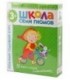 Курс занятий с детьми «Школа семи гномов» 3-4 года