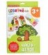 Игра-пазл «Собирай-ка» 17*24 см, «Часть-целое»