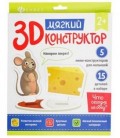 Мягкий 3D конструктор «Феникс Премьер» 20*23 см, «Что сегодня на обед?»