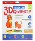 Мягкий 3D конструктор «Феникс Премьер» 20*23 см, «Мама и малыш»