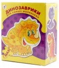 Игра-пазл «Для самых маленьких» «Динозаврики», 3+
