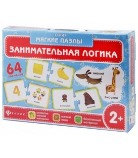 Игра-пазл развивающая «Мягкие пазлы» 32*23*6 см, «Занимательная логика»