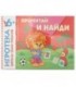 Игра развивающая «Игротека» «Прочитай и найди», 6+