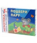 Игра развивающая «Подбери пару» 300*220 мм
