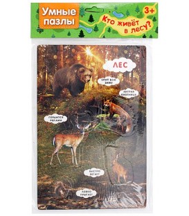 Игра «Умные пазлы» 16*23 см, «Кто живет в лесу?»