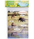 Игра «Умные пазлы» 16*23 см, «Кто живет в саванне?»