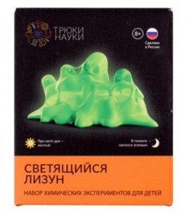 Набор экспериментов «Трюки науки. Светящийся лизун» 13,3*10,7*8,7 см, «Желтый/зеленый»