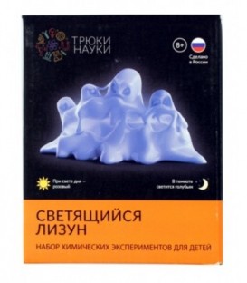Набор экспериментов «Трюки науки. Светящийся лизун» 13,3*10,7*8,7 см, «Розовый/голубой»