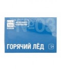 Набор для опытов «Эксперимент в коробочке. Горячий лед» 9*6*2,5 см
