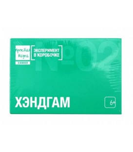 Набор для опытов «Эксперимент в коробочке. Хэндгам» 9*6*2,5 см