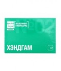 Набор для опытов «Эксперимент в коробочке. Хэндгам» 9*6*2,5 см