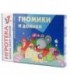 Игра развивающая «Гномики и домики» 300*220 мм