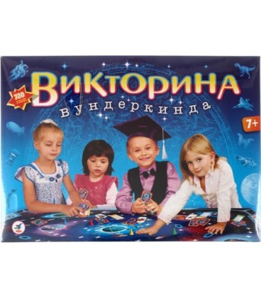 Игра настольная «Викторина вундеркинда» 7+