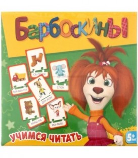 Игра настольная «Барбоскины» «Учимся читать», 5+