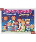 Игра настольная «Викторина «Почемучки. Игра для всей семьи» 7+