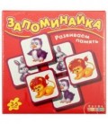 Игра настольная «Запоминайка» «Пушистики», 3-7 лет