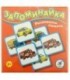 Игра настольная «Запоминайка» «Машинки», 3-7 лет