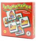 Игра настольная «Запоминайка» «Игрушки», 3-7 лет