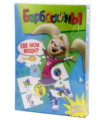 Игра настольная «Барбоскины» «Где мои вещи?», 4+
