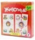 Игра настольная «Ассоциации» «Животные», 3+