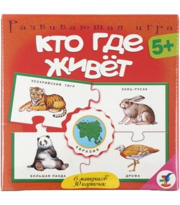 Игра настольная «Ассоциации» «Кто где живет», 3+