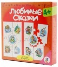 Игра настольная «Ассоциации» «Любимые сказки», 4+
