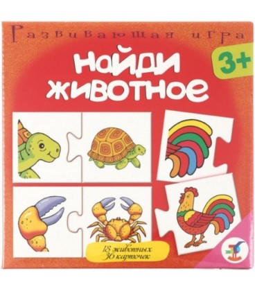 Игра настольная «Ассоциации» «Найди животное», 4+
