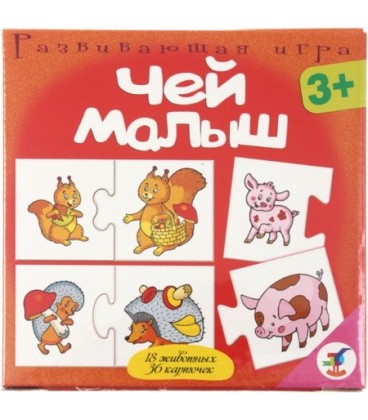 Игра настольная «Ассоциации» «Чей малыш», 4+