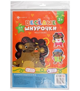 Игра детская «Веселые шнурочки» 24*33 см, «Милая ежинка»