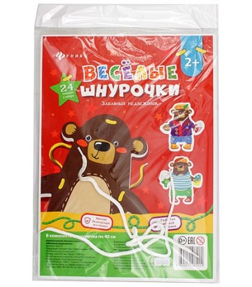 Игра детская «Веселые шнурочки» 24*33 см, «Забавный медвежонок»