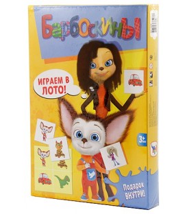 Игра настольная «Барбоскины» «Играем в лото», 4+