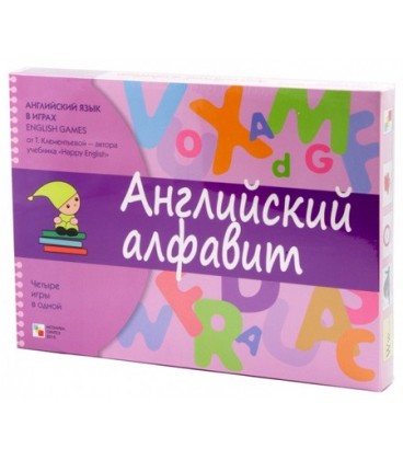 Игра развивающая «Английский алфавит» 290*210 мм