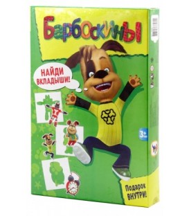 Игра настольная «Барбоскины» «Найди вкладыши!», 3+