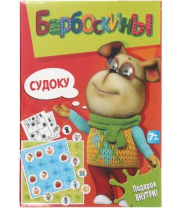 Игра настольная «Барбоскины» «Судоку», 7+