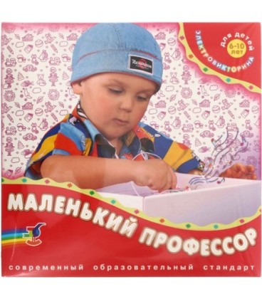 Игра настольная «Электровикторина. Маленький профессор» 6-10 лет