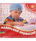 Игра настольная «Электровикторина. Маленький профессор» 6-10 лет