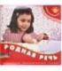 Игра настольная «Электровикторина. Родная речь» 5-9 лет
