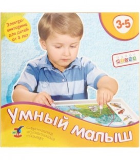 Игра настольная «Электровикторина. Умный малыш» 3-5 лет
