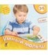 Игра настольная «Электровикторина. Умный малыш» 3-5 лет